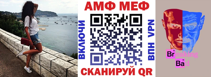 закладка  Комсомольск-на-Амуре  АМФ VHQ 