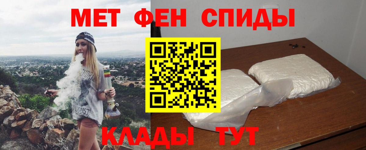Амфетамин 97% Комсомольск-на-Амуре