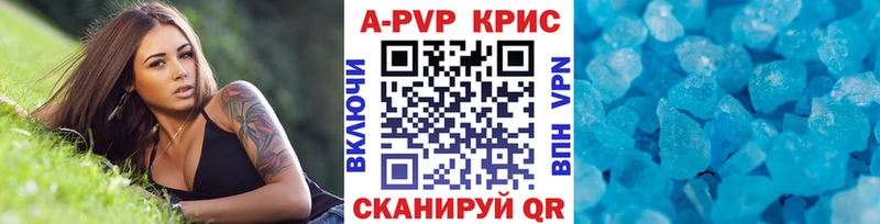 Альфа ПВП мука Комсомольск-на-Амуре