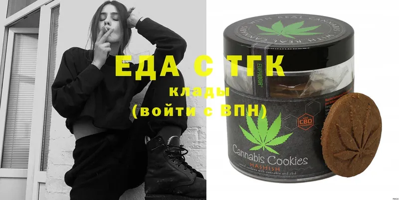 Cannafood конопля  магазин продажи   Комсомольск-на-Амуре 