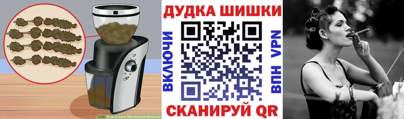 Печенье с ТГК марихуана купить закладку Комсомольск-на-Амуре