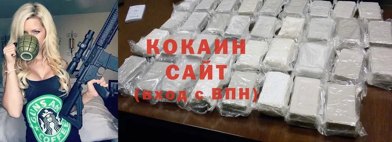 Cocaine Колумбийский  Комсомольск-на-Амуре 