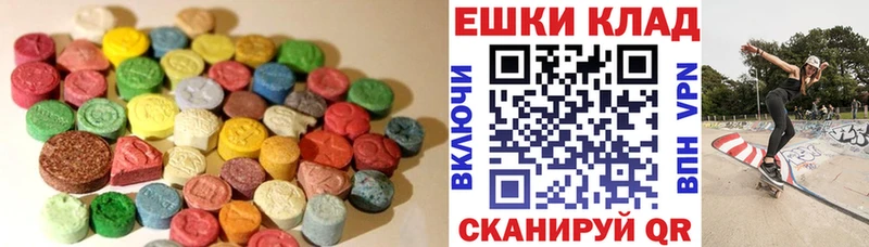 Ecstasy 99%  hydra   Комсомольск-на-Амуре  цена  