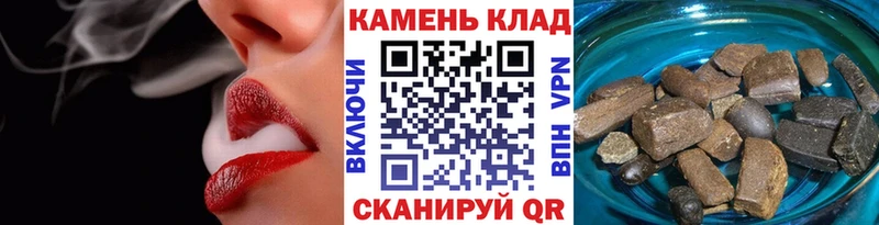 Гашиш хэш  купить   маркетплейс телеграм  Комсомольск-на-Амуре 