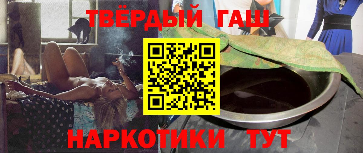 ГАШИШ  Вход с VPN  Героин  МЕФ  КОКАИН  Комсомольск-на-Амуре  Каннабис  Гарик 