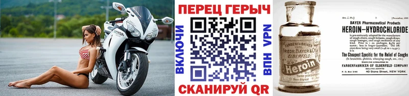 Героин Афган  Комсомольск-на-Амуре 