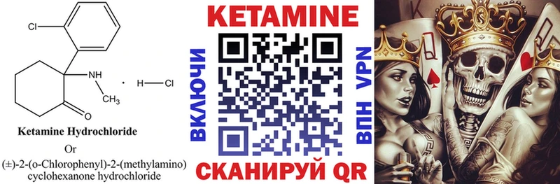 КЕТАМИН ketamine  купить наркотики сайты  Комсомольск-на-Амуре 