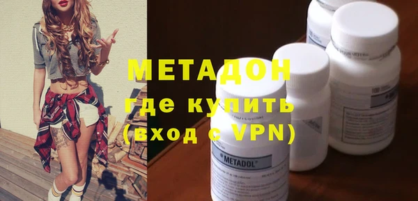 MDMA Premium VHQ Михайловка