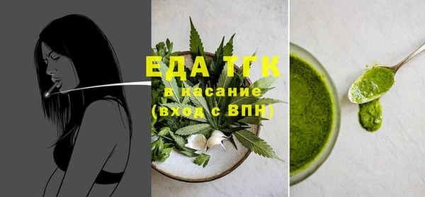 бошки Медвежьегорск
