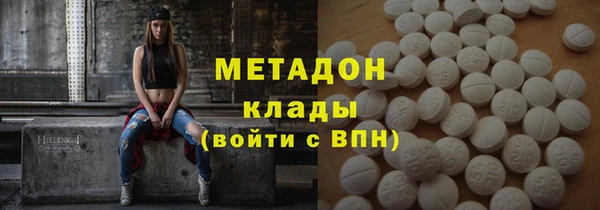 марки nbome Наволоки