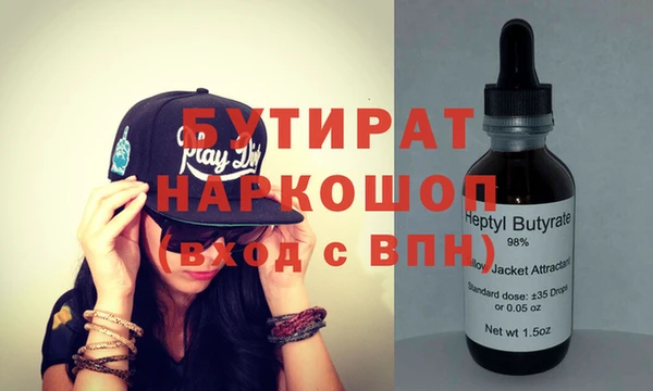 гашик Навашино