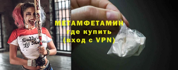 ПСИЛОЦИБИНОВЫЕ ГРИБЫ Бутурлиновка