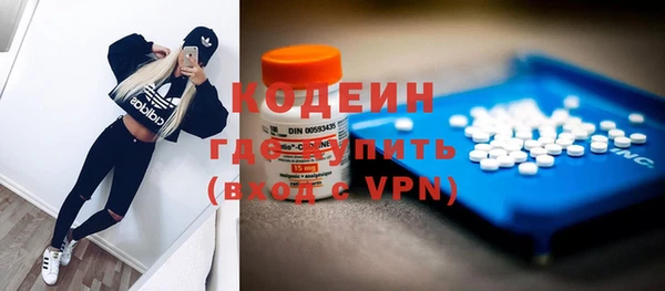 стаф Медногорск