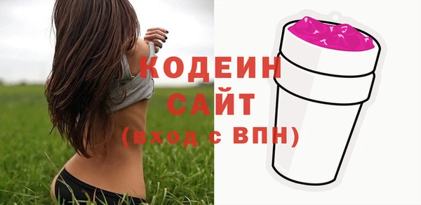 MDMA Premium VHQ Михайловка