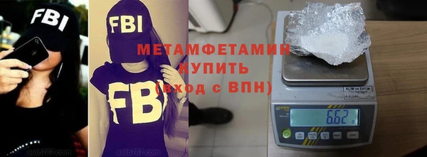 гашик Навашино