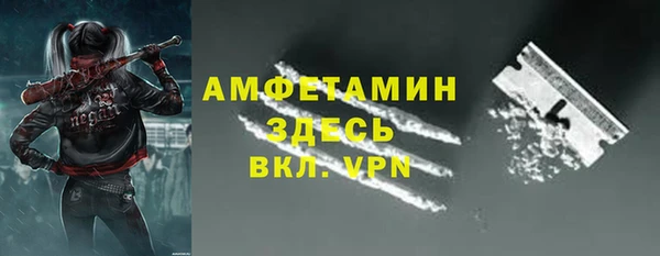 mdpv Нефтегорск