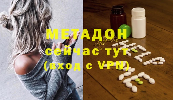 MDMA Premium VHQ Михайловка