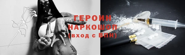 альфа пвп Валдай