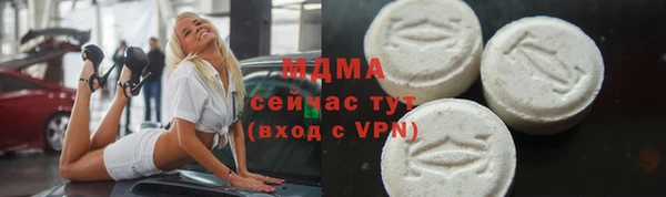гашик Навашино