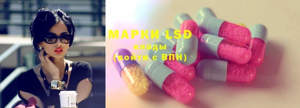MDMA Premium VHQ Михайловка