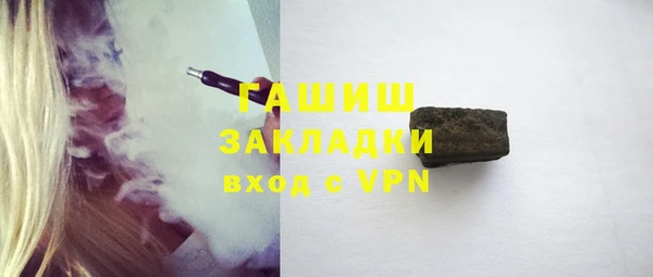 MESCALINE Михайлов