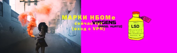 гашик Навашино