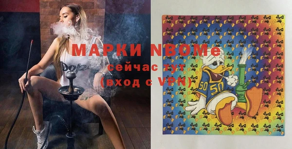 стафф Нефтекумск
