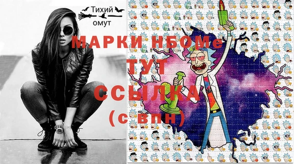марки nbome Наволоки