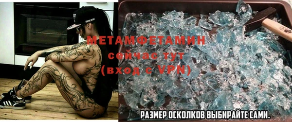 меф VHQ Надым