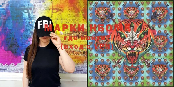 MESCALINE Михайлов