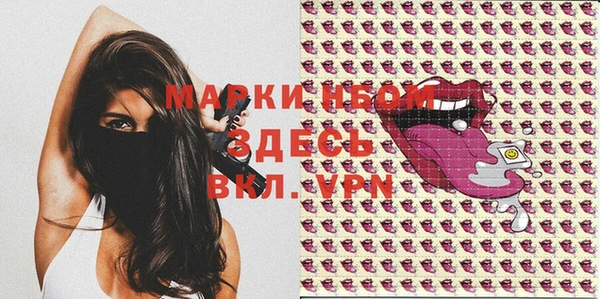 MESCALINE Михайлов