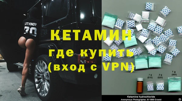 MESCALINE Михайлов