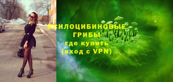 метамфетамин Михайловск