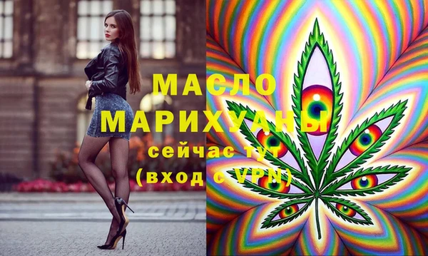 метамфетамин Михайловск