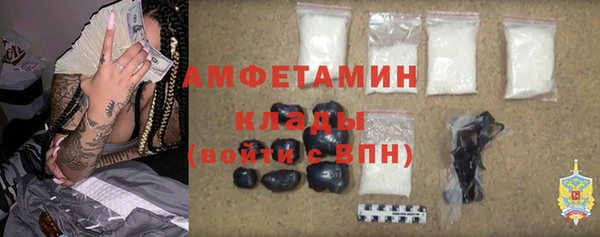 меф VHQ Надым