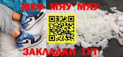 бутират Донской