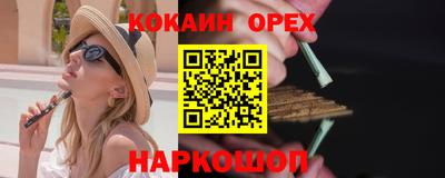 мяу мяу мука Донецк