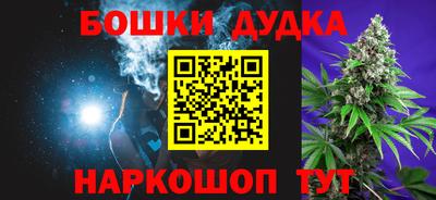 бутират Донской