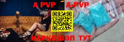 бутират Донской