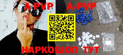 крисы Абакан