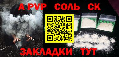 мяу мяу мука Донецк