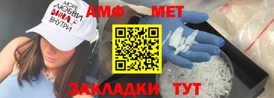 мяу мяу мука Донецк