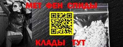 мяу мяу мука Донецк