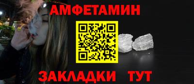 бутират Донской