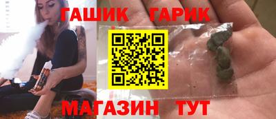 гашишное масло Изобильный