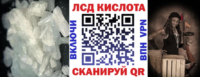 сколько стоит мега как войти ЛСД экстази кислота Комсомольск-на-Амуре