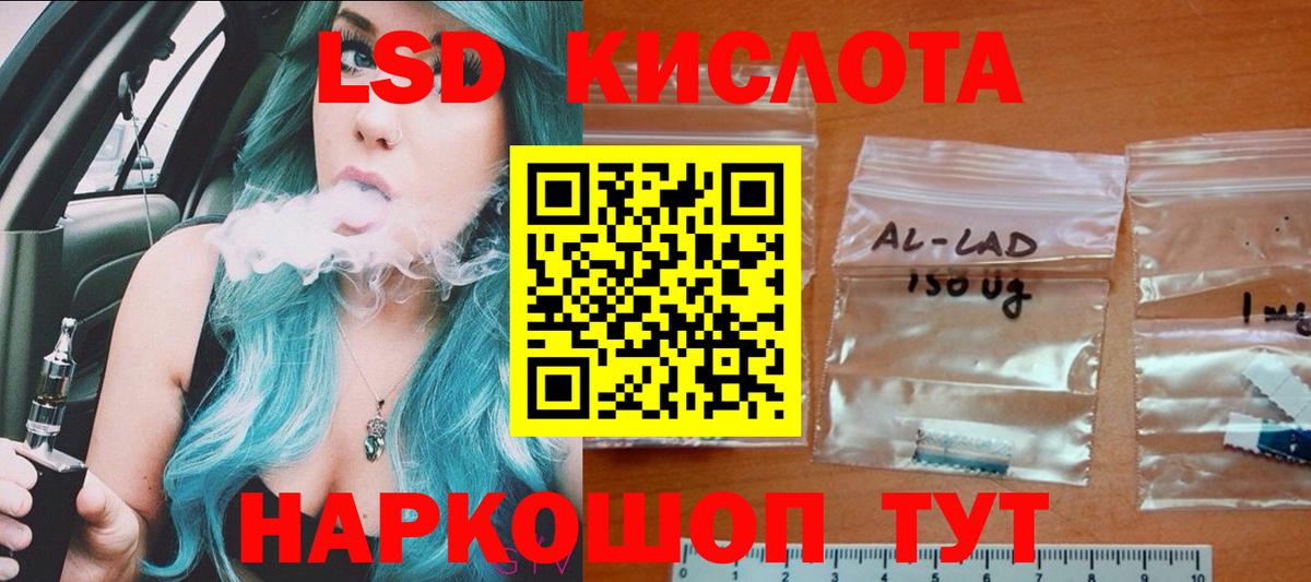 Комсомольск-на-Амуре  Лсд 25 экстази  Вход с VPN  ЛСД экстази кислота 