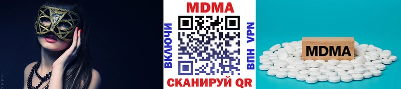 MDMA молли  гидра вход  Комсомольск-на-Амуре 