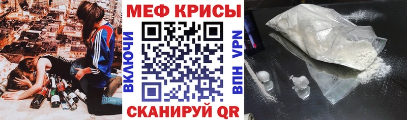 Меф кристаллы Комсомольск-на-Амуре