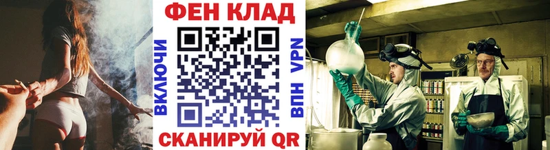Первитин мет Комсомольск-на-Амуре